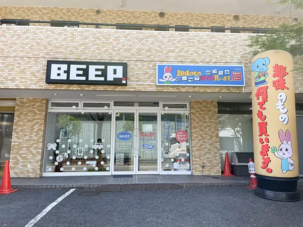 BEEP宮前平店 外観