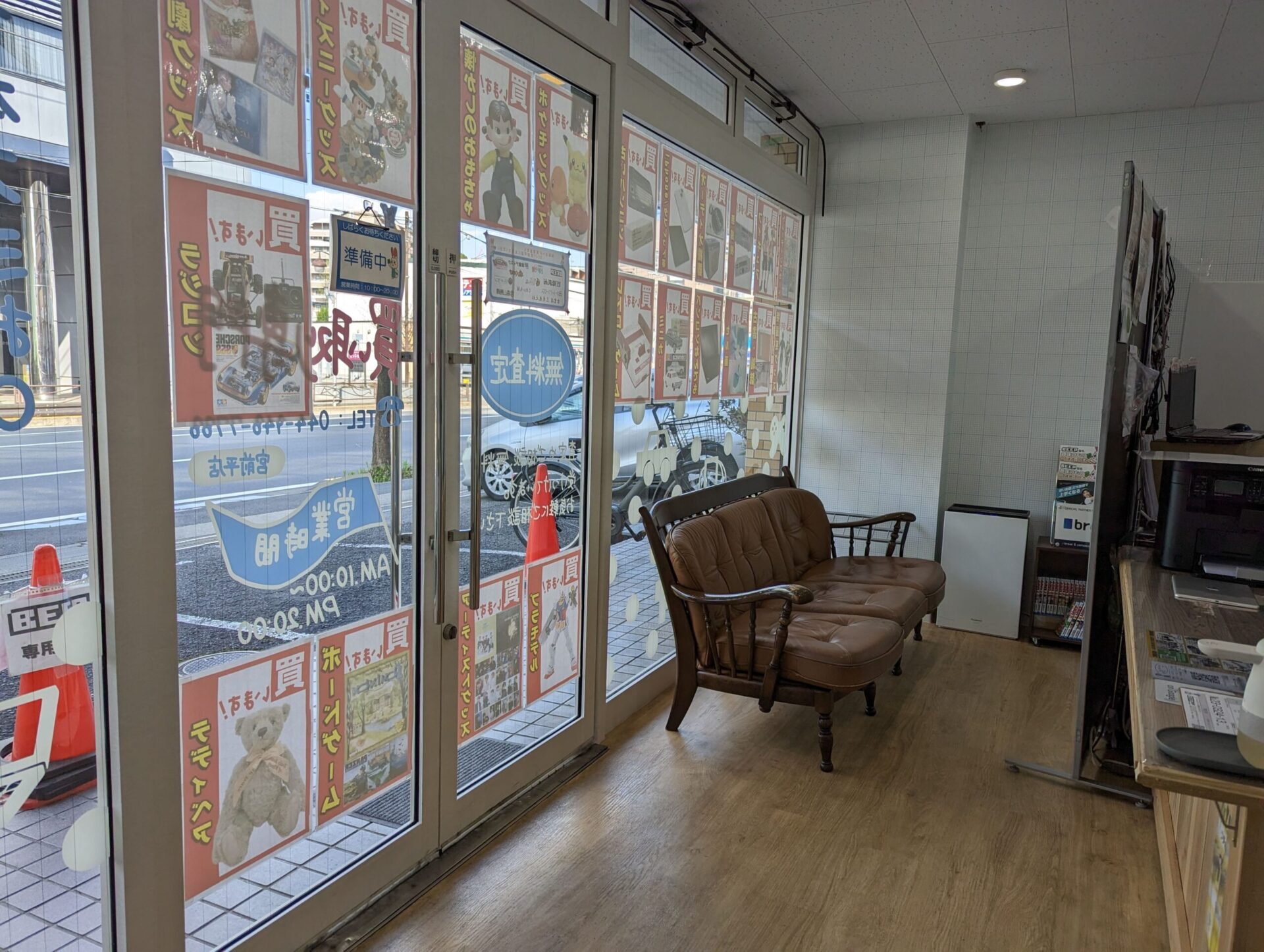 BEEP宮前平店 店内