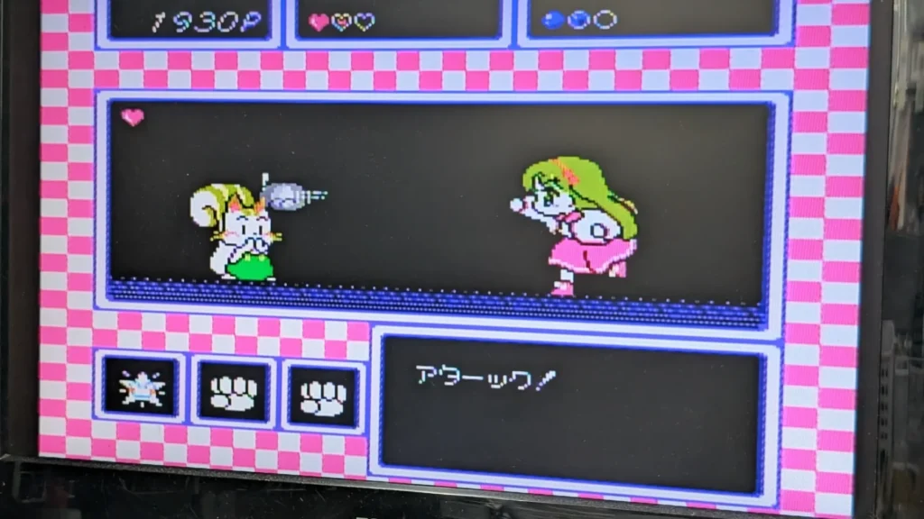 なかよしといっしょ バトル