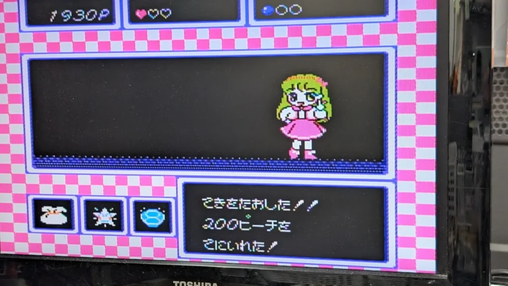 なかよしといっしょ 戦闘終了