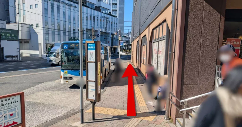 2. バス乗り場を通過