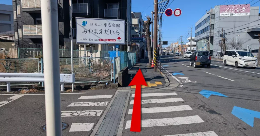 7. 平安会館の看板が目印