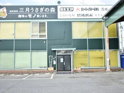 BEEP埼玉本店