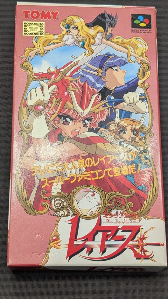 鬼滅の刃プリキュア銀魂セーラームーン遊戯王ほかアニメノンジャンルまとめ売り大量 店頭買取】90年代「なかよし」黄金期が蘇る！『セーラームーン