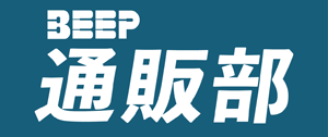 BEEP通販部