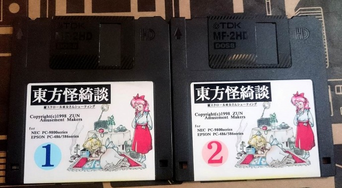 Pc 98用東方旧作5タイトルが入荷しました Beep秋葉原