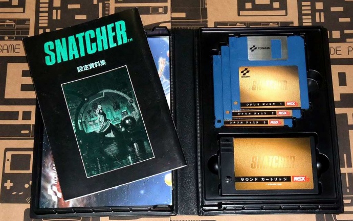 スナッチャー SNATCHER MSX MSX2