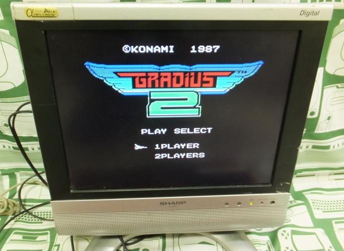 MSX版グラディウス2です。