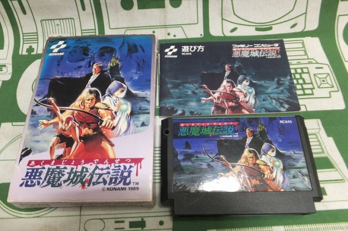 CASTLEVANIA III 悪魔城伝説 [ファミコン]