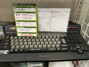 Overhauled MSX2+