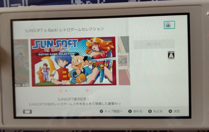 ビキニ（ちっくな）アーマー姿が眩しい！ 『マドゥーラの翼』の