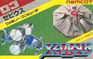 Xevious package image