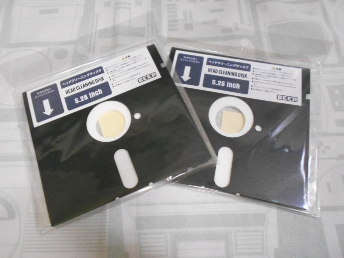 Floppy Disk Drive Cleaning Kit