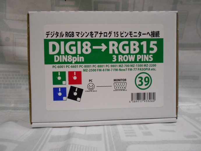Digital to Analog Converter Cable