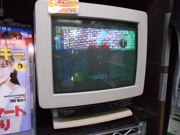 PC-TV454