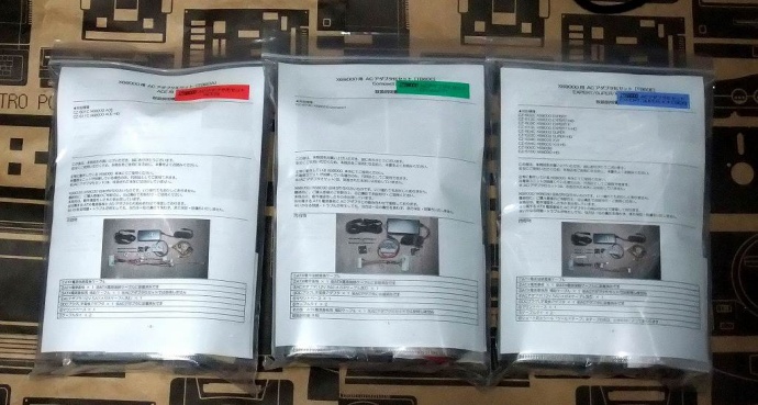 AC adapter kit for X68000