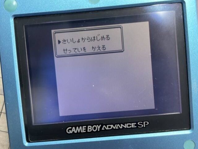 GBソフト電池交換7