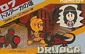 Tower of Druaga package image
