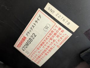 ミニキュート筐体ブラウン管ステッカー