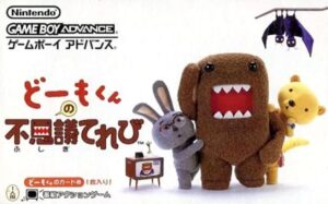 Domo-kun's Mysterious TV Package Image