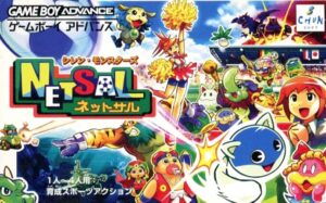 Shiren Monsters Net Monkey Package Image