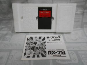 RX-78 software_02