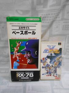 RX-78 software_03