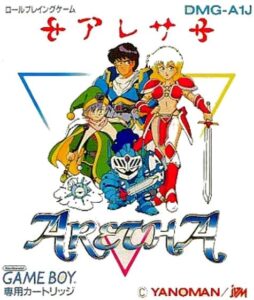 Aretha Package Image