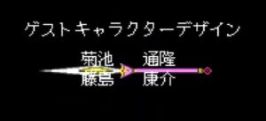 Kosuke Fujishima images