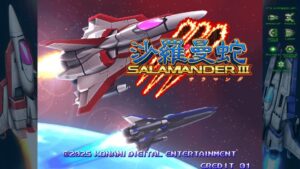 SARAMANDER III