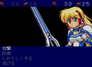Yuna Battle image