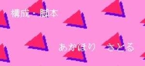 Akahori Satoru images
