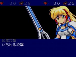 Yuna Battle image 2