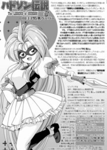 Bonus paper image
