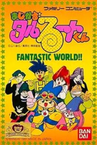 Magical Taruto-kun FANTASTIC WORLD images