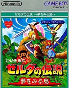 The Legend of Zelda: Link's Awakening Images