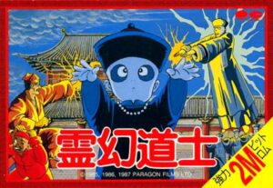Taoist priest images
