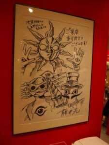TAROMAN Masterpiece exhibition