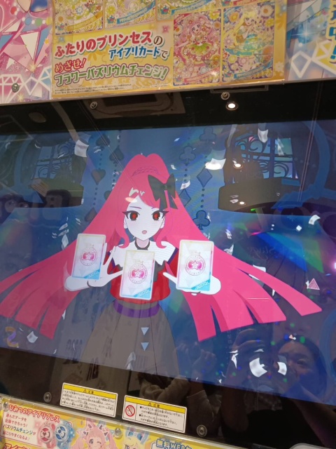 Purchase a charging card 2