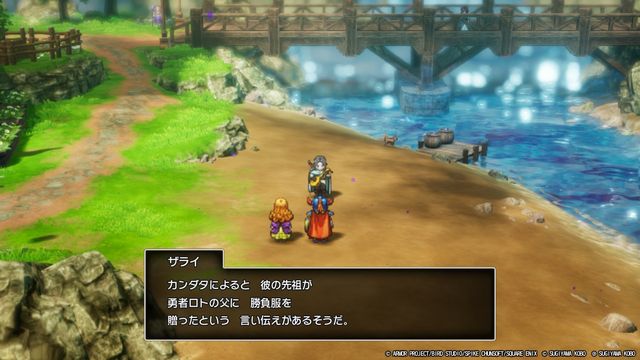 Switch DRAGONQUEST I&II KANDATA