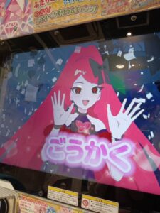 Result 3 star passing image