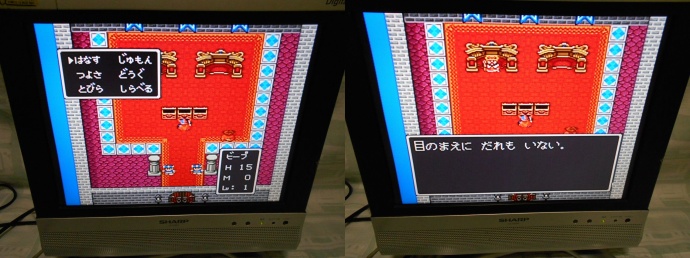 SFC DRAGONQUEST COMMAND