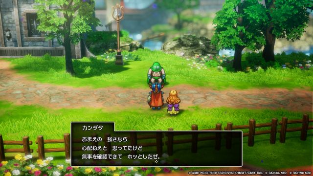 SwitcH DRAGONQUEST I&II KANDATA