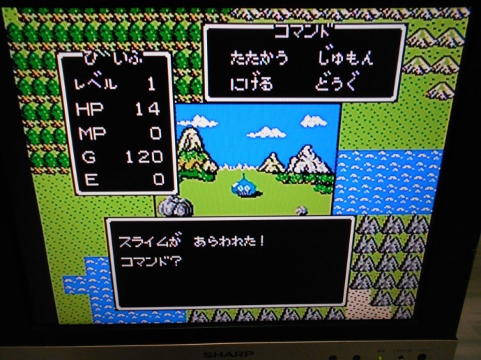 FC DRAGONQUWST BATTLE