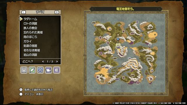 SWITCH DRAGONQUEST I&II MAP