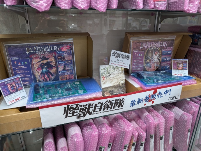 怪物＠プロフ確認お願い致しますページ 不審者通報しました。】これ何ゲー？(∵) キョトン【戌神ころね