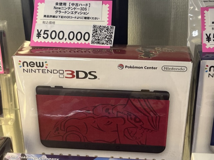 new3dsグラードン