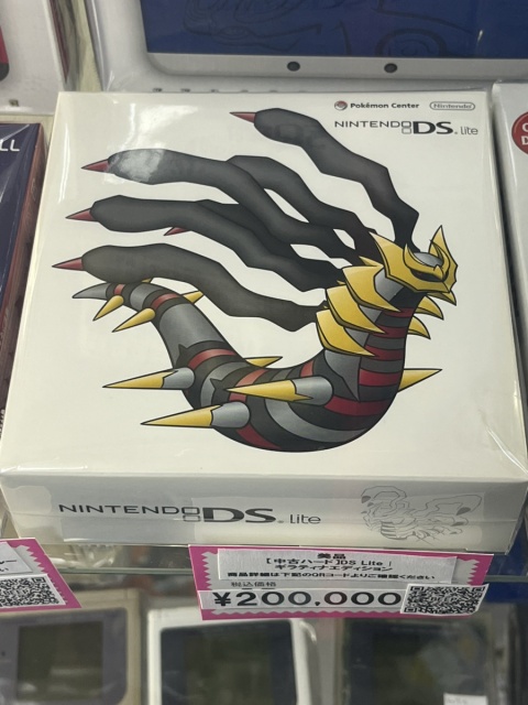 DSLiteギラティナエディション