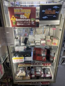 Disk System 40th Anniversary Corner Image 2