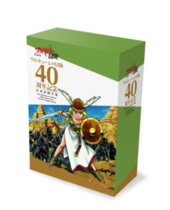 Walkure's Adventure 40th Anniversary Official Record Collection